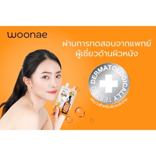 วูเน่ วิตซี เซรั่ม Woonae Vit C Serum