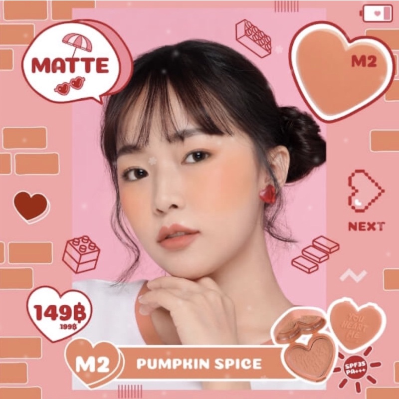 บรัชออน 4U2 YOU HEART ME BLUSH SPF35 PA+++
