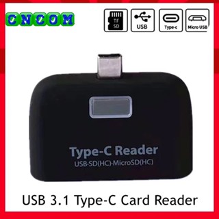 Type-C 3.1 Hub Usb3.1ประเภท C ถึง Usb2.0เครื่องอ่านการ์ด SD/TF Type-C Hub OTG card Reader