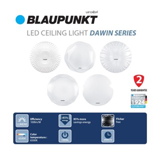 BLAUPUNKT โคมไฟเพดานติดลอย 28W 36W แสงขาว LED Ceiling lihgt DAVIN SERIES มาตรฐานเยอรมัน รับประกัน 2 ปี