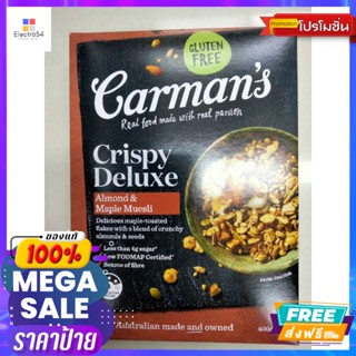 Carmans  Gluten Free Almond Maple Muesli ธัญพืช ผสม ข้าวโ๊อ๊ต400g Carma
