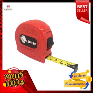 MEASURING ตลับเมตร LEOPRO LP12001 5 เมตรMEASURING TAPE LEOPRO LP12001 5M