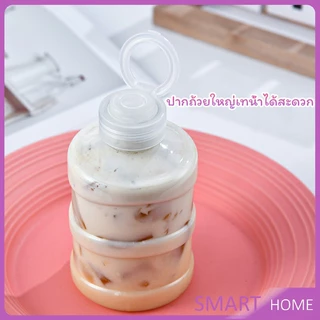 SMART ขวดพลาสติกใส รูปถัง+ฝาถือ 500ml 700ml milk tea bucket