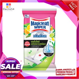 REFILL มาจิคลีนไวเปอร์แผ่นทำความสะอาดพื้นชนิดเปียก 10 แผ่น เฟรชซิตรัสREFILL WET SHEET MOP MAGICLEAN WIPER 10 SHEET FRESH