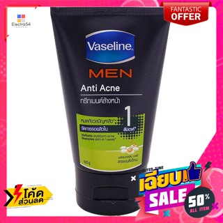 ดูแลผิวหน้า วาสลีน เมน แอนตี้ แอคเน่ ทรีทเมนต์ล้างหน้า 100 ก. Vaseline Men Anti Acne Facial Treatment 100 g.ทำค