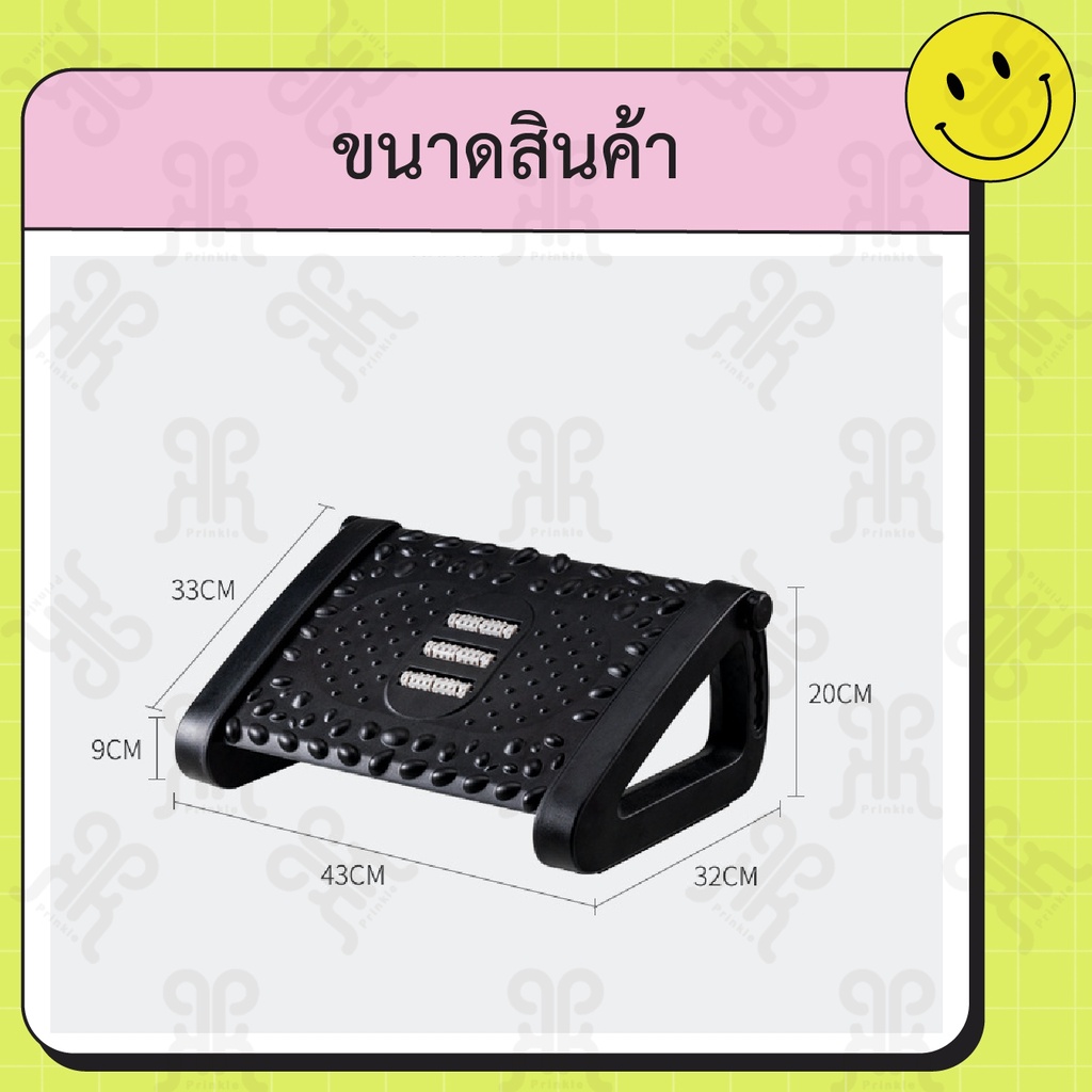 พร้อมส่ง ที่วางเท้าใต้โต๊ะ 2in1 นวดฝาเท้าในตัว สตูลวางเท้า วางเท้าใต้โต๊ะ เก้าอี้วางเท้า ปรับได้3 ระดับ สินค้าอยู่ไทย - รูปที่ 2