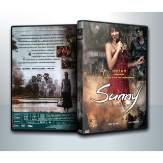 [ DVD Movie มีปก+สกรีนแผ่น-ไม่มีกล่อง ] Sunny เพลงรักนี้แด่วีรชน ( 1 DVD )