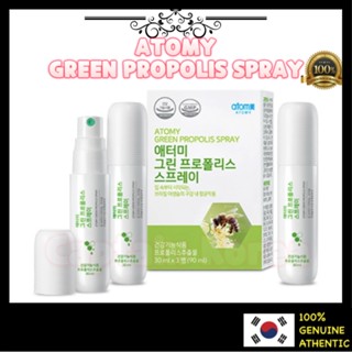 ATOMY Green Propolis Spray (30ml x 3)