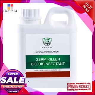 LIQUID น้ำยาทำความสะอาดอเนกประสงค์ DR.KEEN 1,000mlLIQUID CLEANING MULTI PURPOSE DR.KEEN 1,000ml