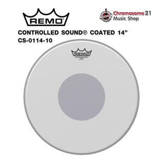 หนังกลองสแนร์ REMO CONTROLLED SOUND® COATED BLACK DOT™ 14 นิ้ว