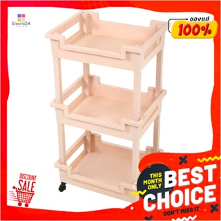 3 ชั้นวางของ 3 ชั้น มีล้อ STACKO SHELFY 48x36x85 ซม. สีเบจ3 TIER PLASTIC SHELVES WITH WHEELS STACKO SHELFY 48X36X85CM B