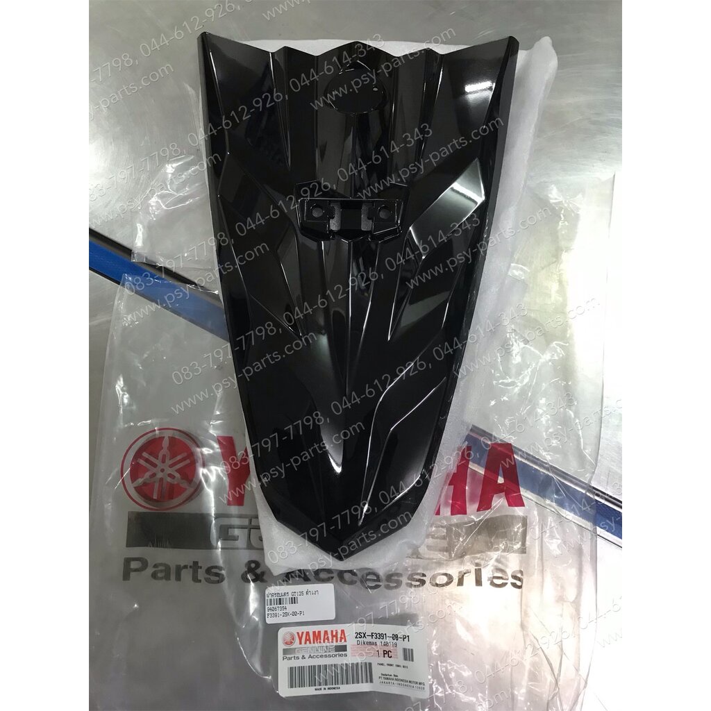 ฝาครอบแตร GT 125 แท้ๆ สีดำด้าน 2SX-F3391-00-P4