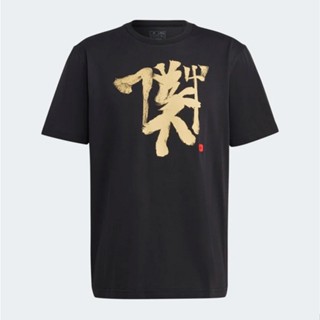 Adidas เสื้อยืดผู้ชาย Manchester United Chinese Story Tee ( IC4975 )