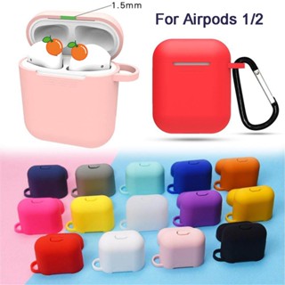 เคสสำหรับ Airpods 1/2 เคสซิลิโคนเคสหูฟังบลูทูธแบบนุ่มสีสันสดใสพร้อมตะขอ