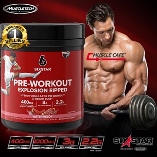 Six Star Pre-Workout Explosion Ripped (30Serving) พรีเวิร์คเอ้าท์ เผาผลาญ ลดไขมัน เพิ่มพละกำลัง เพิ่มกล้าม