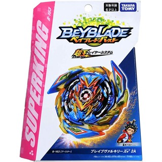 Beyblade Burst B-163 Booster Brave Valkyrie .Ev 2A