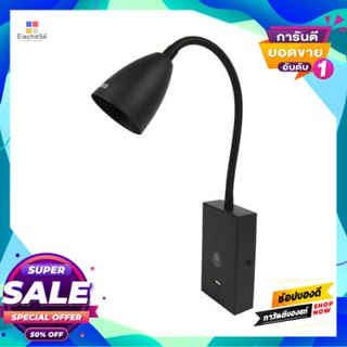 USB โคมไฟหัวเตียง USB Port (GU5.3x1) LUZINO รุ่น 19195-BK ขนาด 6 x 26 x 24 ซม. สีดำBedside Lamp USB Port (GU5.3x1) LUZIN