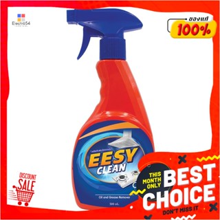 KITCHEN สเปรย์ขจัดคราบไขมันในครัว EESY CLEAN 500 มล.KITCHEN CLEANER SPRAY EESY CLEAN 500ml