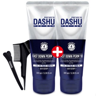 1+1 dashu Fast down perm 10 100g แดชู ดัดผมด้านข้าง สําหรับผู้ชาย