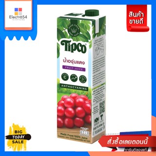 Tipco(ทิปโก้) ทิปโก้ น้ำผักและผลไม้ 100%  ขนาด 1000 ml. (เลือกรสชาติ) Tipco 100% fruit and vegetable juice, size 1000 ml