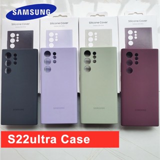 ของแท้ เคสโทรศัพท์มือถือ ซิลิโคนนิ่ม สัมผัสด้านหลัง สําหรับ Samsung Galaxy S22Ultra S22 Ultra 5G S22U