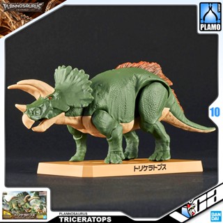 VCA ⭐️ BANDAI DINOSAUR PLANNOSAURUS TRICERATOPS โครงกระดูกไดโนเสาร์ ประกอบ โมเดล ของเล่น VCAGTH GUNDAM