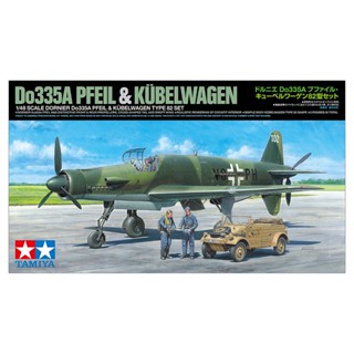 [ชุดโมเดลสเกลประกอบเอง] TAMIYA 25206 1/48 DORNIER DO335A PFEIL &amp; KUBELWAGEN TYPE 82 SET โมเดลทามิย่าแท้ model