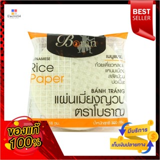 VietnameseกรัมBoran แบบวงกลมโบราณแผ่นใบเมี่ยงเวียดนาม300 กรัมBoranVietnameseRice Sheet(cycle) 16 sizecmx300