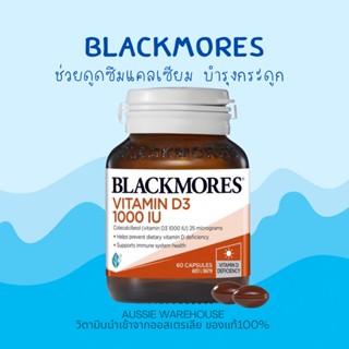 พร้อมส่ง Blackmores Vitamin D3 1000IU วิตามินดี3