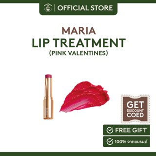 Maria Tinted Vegan Lip Treatment . Pink Valentines ลิปออแกนิค 5ml.