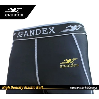 Spandex กางเกงรัดกล้ามเนื้อขาสั้นตัดต่อ ลดการเกิดตะคริว รุ่น Ultrapro2 CM201