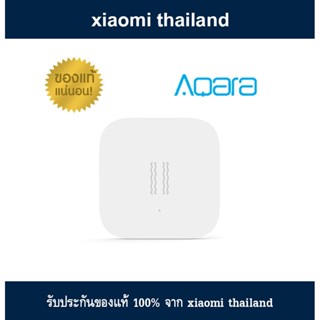 Xiaomi - Aqara Smart Vibration Sensor - ตัวตรวจจับการสั่นสะเทือน Aqara