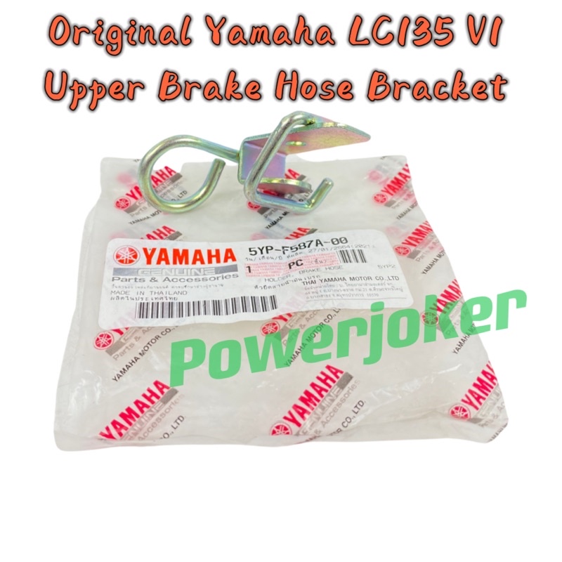 LC135 V1 LC 135 V1 ตัวยึดท่อเบรกบน/ขายึดท่อ Brek Paip Atas