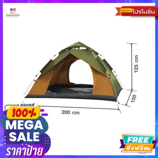 เต็นท์กางอัตโนมัติ 2 คน รุ่น TENT0412236-GREEN สีส้ม/เขียว  Automatic Tent 2 Person Model TE