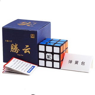 [Picube] Dayan tengyun 3x3x3 V1 ลูกบาศก์แม่เหล็ก 3x3 ของเล่นเสริมการเรียนรู้เด็ก