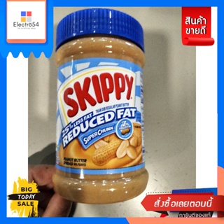 Skippy  Redced Fat Chunk Peanut Spredใช้ทา ขนมปังรสถั่วลิสง ชนิดไขมันน้อย 462 กรัม