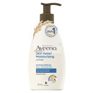 Aveeno Relief Lotion 354 mlอาวีโน่โลชั่น สกิน รีลีฟ 354 มล สูตรผิวแห้งมาก โลชั่นสูตรสีน้ำเงิน