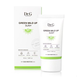 [Dr.G] Green Mild Up Sun+ SPF50+ PA++++ ครีมกันแดดเกาหลี 50 มล. ผลิตในเกาหลี