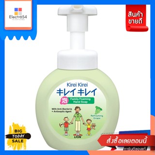 Kirei Kirei(คิเรอิ คิเรอิ) KIREI KIREI โฟมล้างมือ คิเรอิ คิเรอิ 250 มล. KIREI KIREI foaming hand wash Kirei Kirei 250 ml