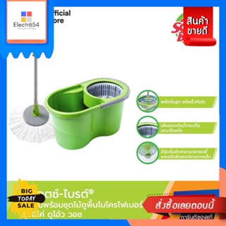 Scotch Brite(สก๊อตช์ไบรต์)  Scotch-Brite® สก๊อตซ์-ไบรต์® ชุดถังปั่น รุ่นอีโค่ ดูโอ้ว วอช พร้อมไม้ถูพื้นไมโครไฟเบ