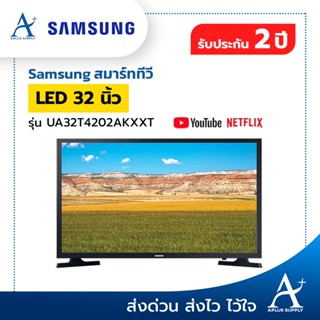 SAMSUNG SMART TV LED ทีวี 32 นิ้ว รุ่น UA32T4202AKXXT