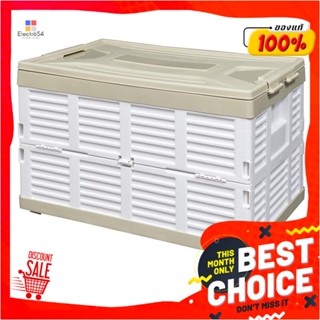 FOLDABLE กล่องเก็บของพับได้ STACKO 37x56x35.5 ซม. สีครีม/ขาวFOLDABLE BOX STACKO 37X56X35.5CM IVORY/WHITE