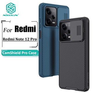 Nillkin CamShield เคสโทรศัพท์ Redmi Note 12 Pro 5G / Redmi Note 12 Pro Speed Case Camera Slider Protection หรูหรา แข็ง PC กันกระแทก เคสด้านหลัง