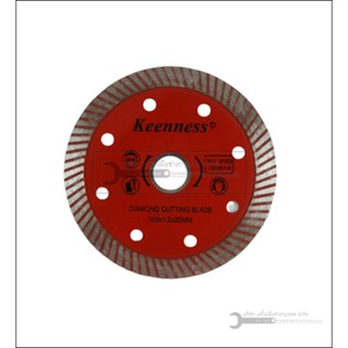 KEENNESS ใบตัดเพชร ขนาด 4 นิ้ว ขนาด 105*1.2*20MM. (จำนวน 1 ใบ )
