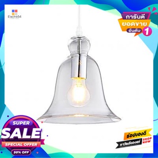 Glass โคมไฟแขวนแก้ว (E27x1) LUZINO รุ่น YD-DT1744-CL ขนาด 21 x 21 x 21 ซม. ใสPendant Lamp Glass (E27x1) LUZINO YD-DT1744