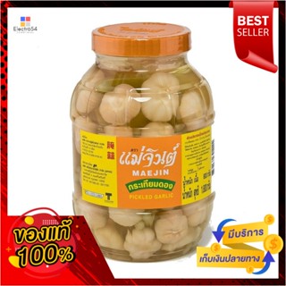 Pickle1800 1800แม่จินต์กระเทียมดองกรัม x1กระปุกMae JinGarlic 1800 Picklegx1