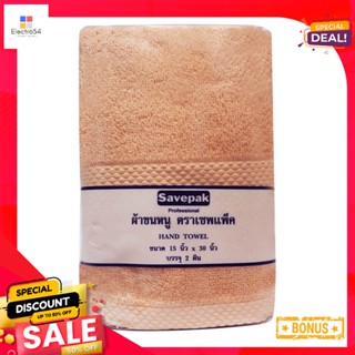 เซพแพ็คHandTowel ขนาดผ้าขนหนูคอตตอนสีส้ม15x30 นิ้วแพ็คคู่SavepakCotton HandTowel #Orange 15x30"x2Pcs