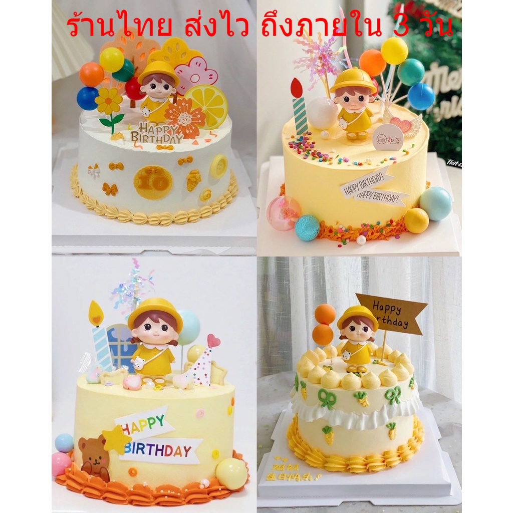 🔥พร้อมส่ง🔥 ตุ๊กตาแต่งเค้ก เด็กน้อยชุดเหลืองใส่หมวก CAKE ขนาดเล็กน่ารัก อุปกรณ์ตกแต่งเค้ก