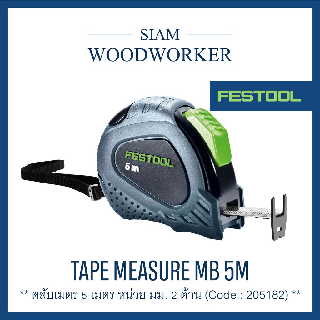 Festool 205182 Tape measure MB 5m ตลับเมตรยาว 5 เมตร ระบบเมตริก หรือ หน่วย มม. ทั้งสองด้าน_Siam Wood