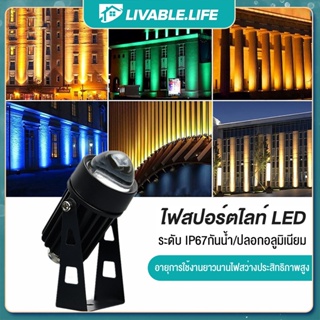 LL.ไฟสปอร์ตไลท์ LED กลางแจ้ง 220V 5W สปอตไลท์ กันน้ํา IP65 ไฟ LED สำหรับเวที ติดผนังด้านนอกโรงแรมไฟสปอร์ตไลท์กันน้ำ